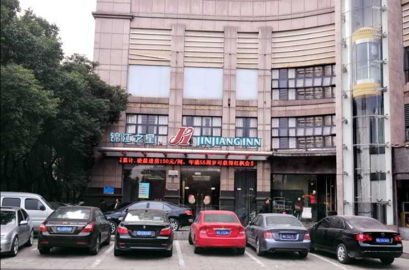 Jingjiang Inn Ningbo Tianyige Xihe Street Luaran gambar