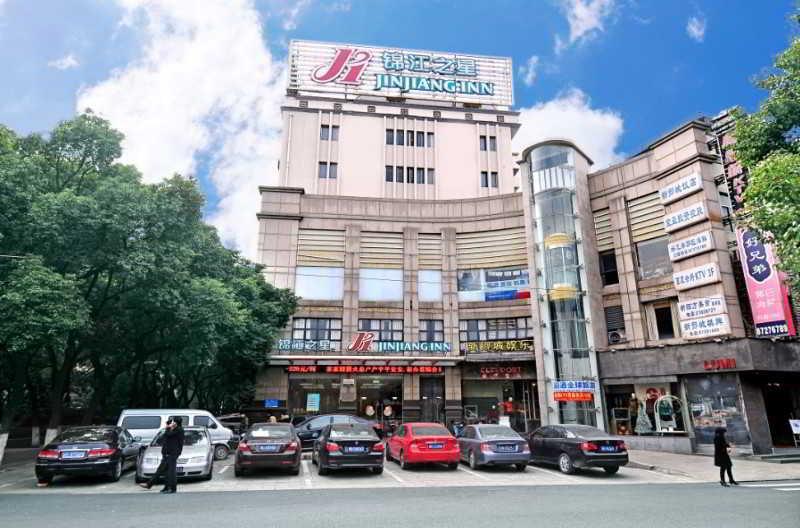 Jingjiang Inn Ningbo Tianyige Xihe Street Luaran gambar