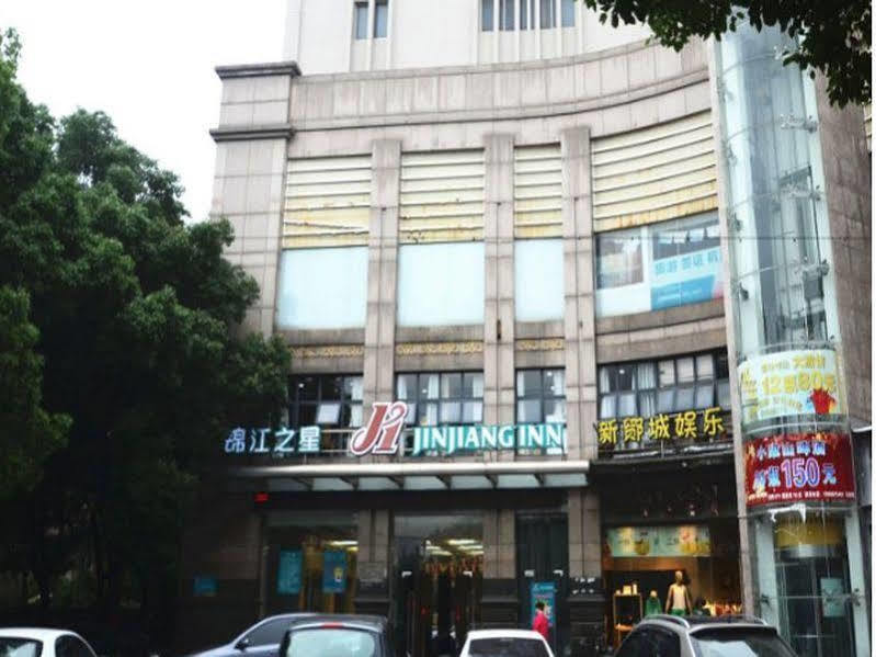 Jingjiang Inn Ningbo Tianyige Xihe Street Luaran gambar